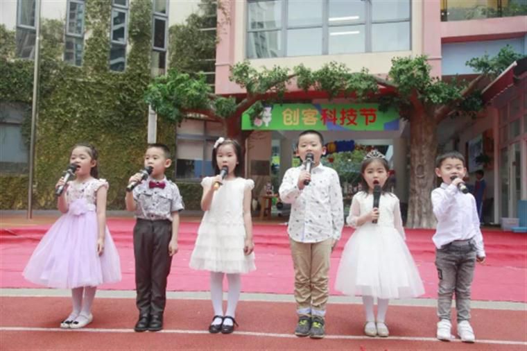 機器人來啦！深圳實驗幼兒園第二十六屆科技節開幕！286.png______0
