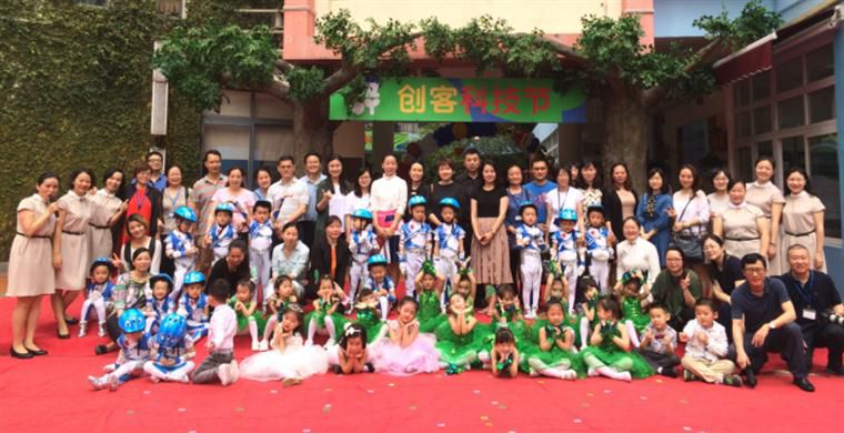 機器人來啦！深圳實驗幼兒園第二十六屆科技節開幕！1293.png______0
