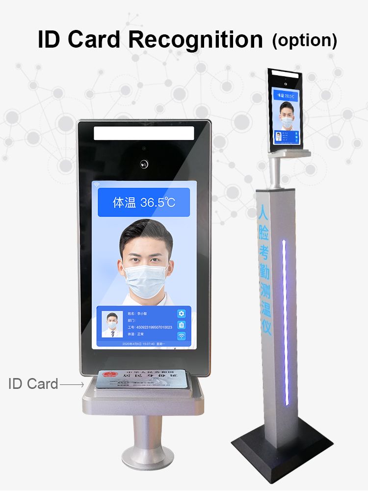 CS2020身份證識別面板英文